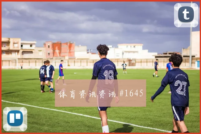 6月11日南非对墨西哥边后卫表现