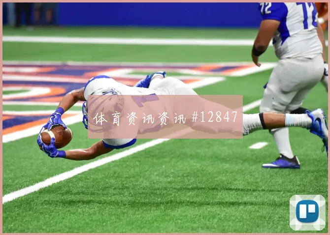 欧斯塔基奥代表加拿大对阵瑞士队进攻权限分析