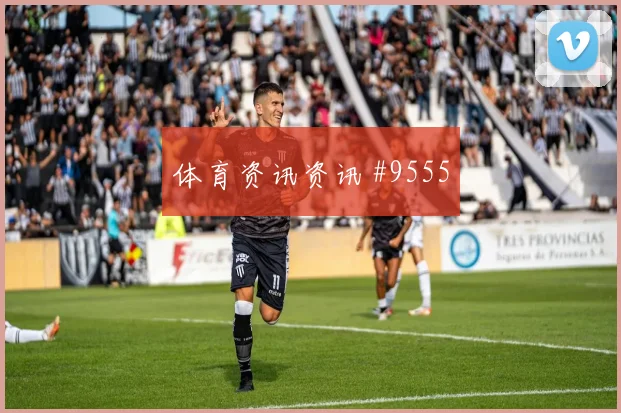 奥地利先丢后追哈兰德复出首秀绝杀瞬间