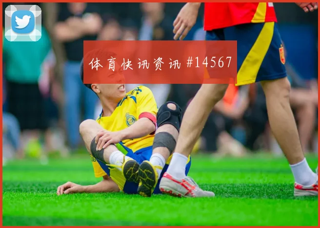戈多伊面对英格兰防线能否制造禁区混乱盘口影响看点