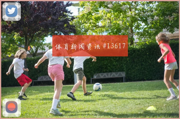 摩洛哥队恩内斯里对阵苏格兰关键传球能否出现首发判断